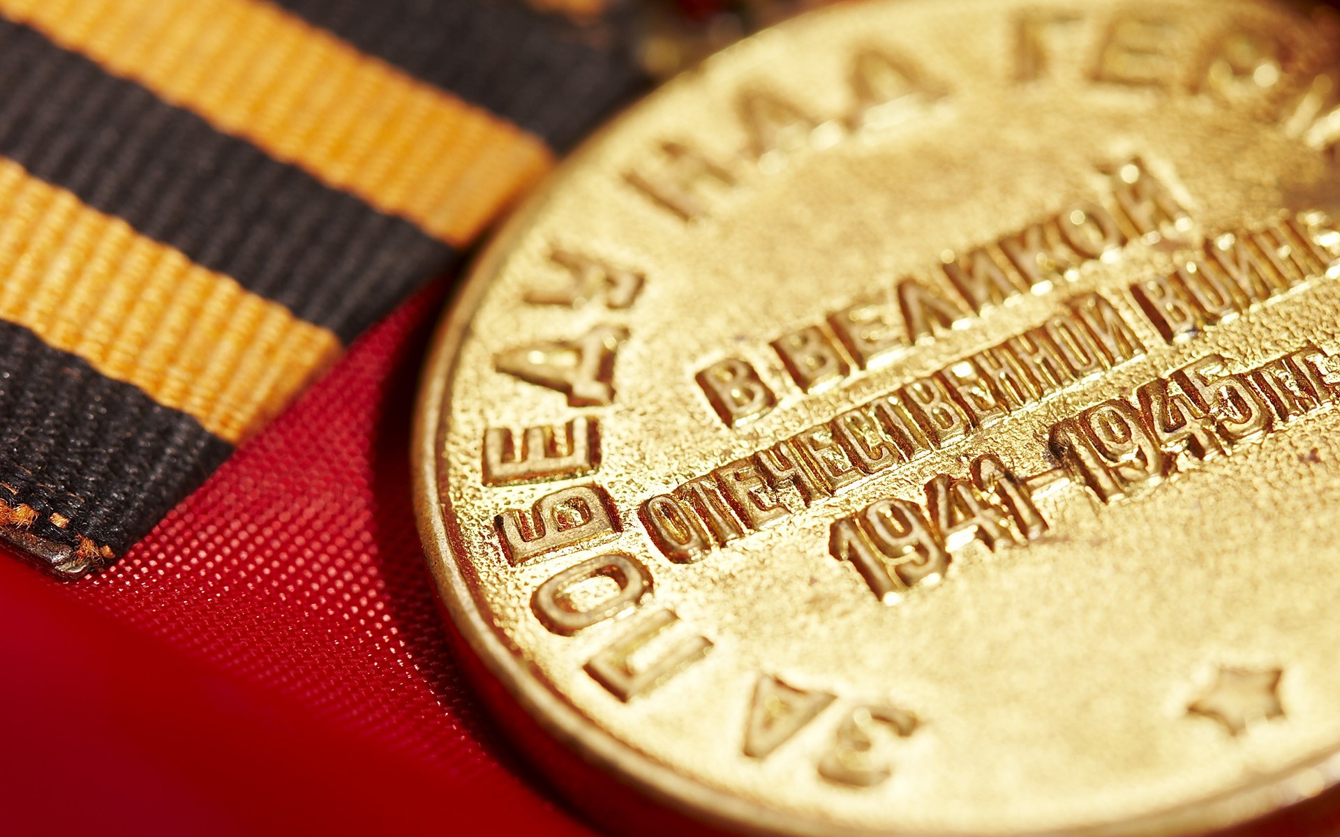 9maja dzień zwycięstwa nagroda medal