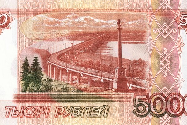 Купюра номиналом пять тысяч российских рублей