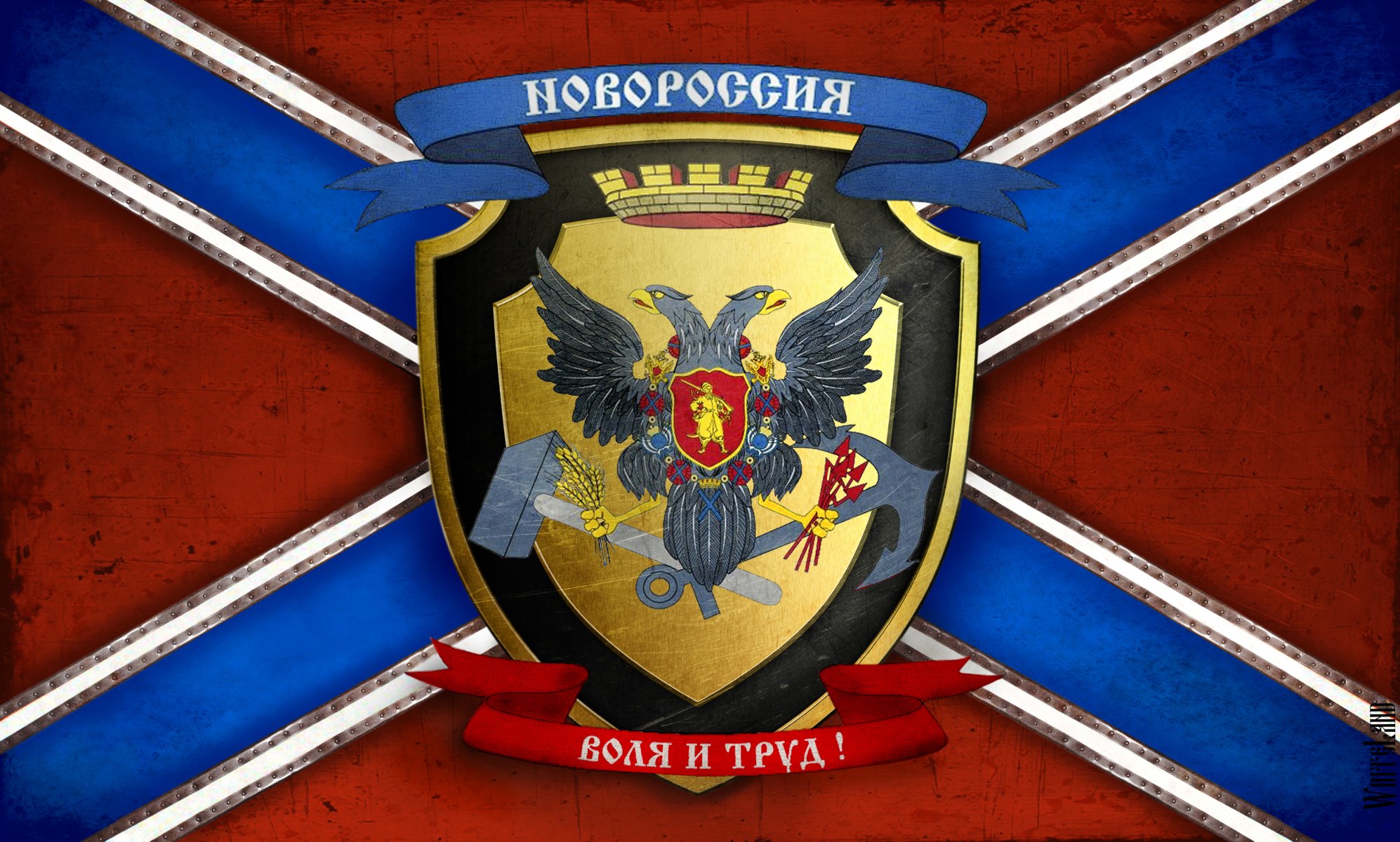 флаг герб новороссия воля и труд