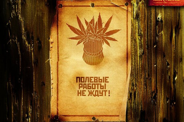 Plakat z reklamą na drewnianym tle