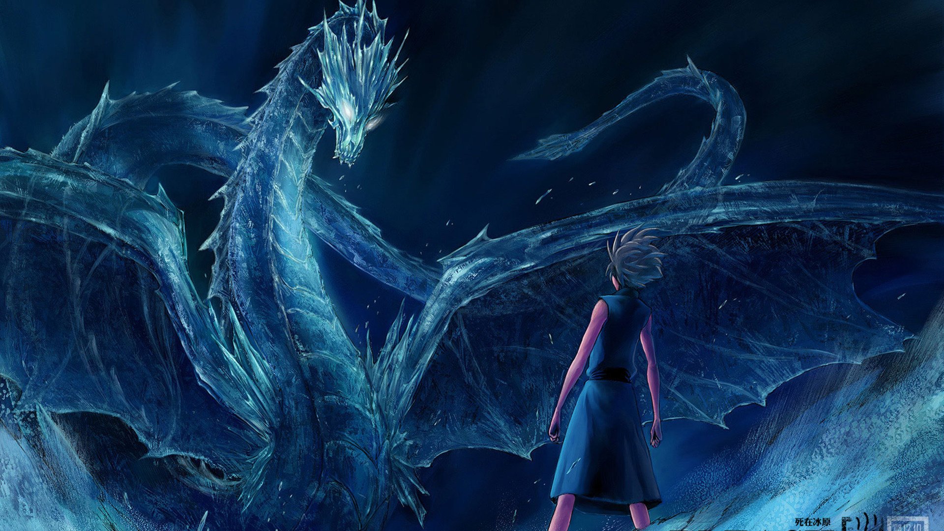 blich dragon boy bleach ice anime