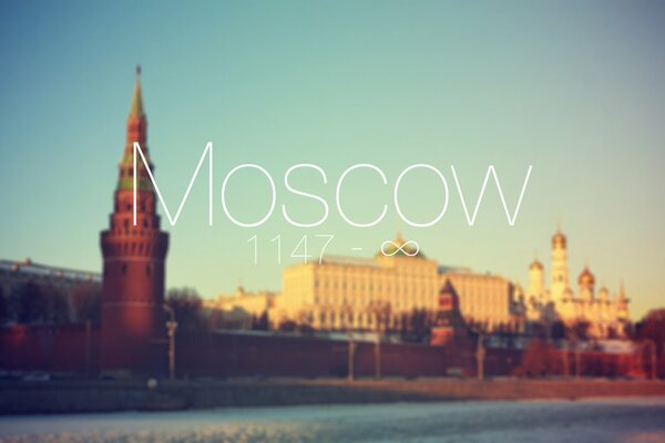 Московский кремль. Город Москва. Россия