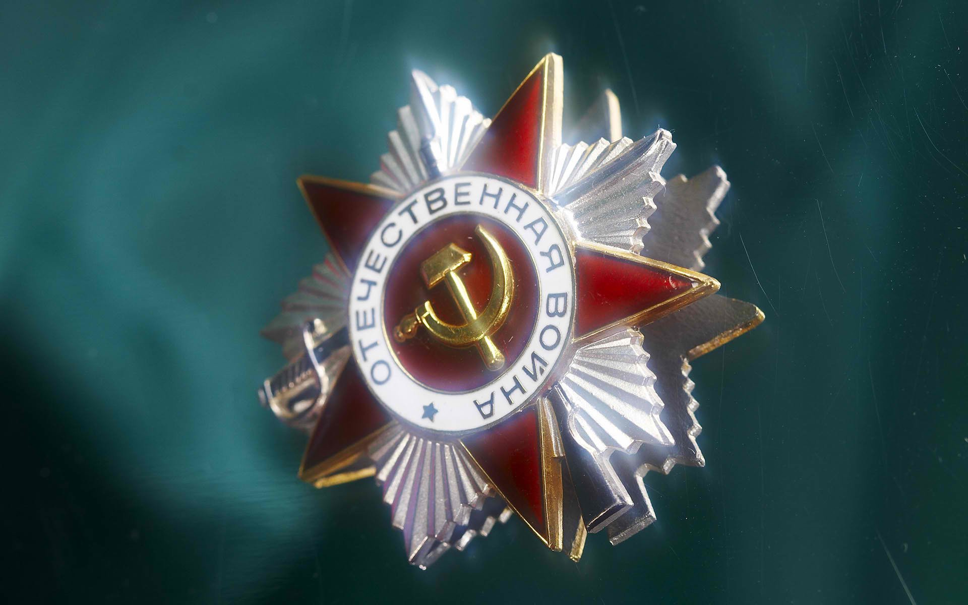 орден отечественной войны 9 мая день победы награды орден