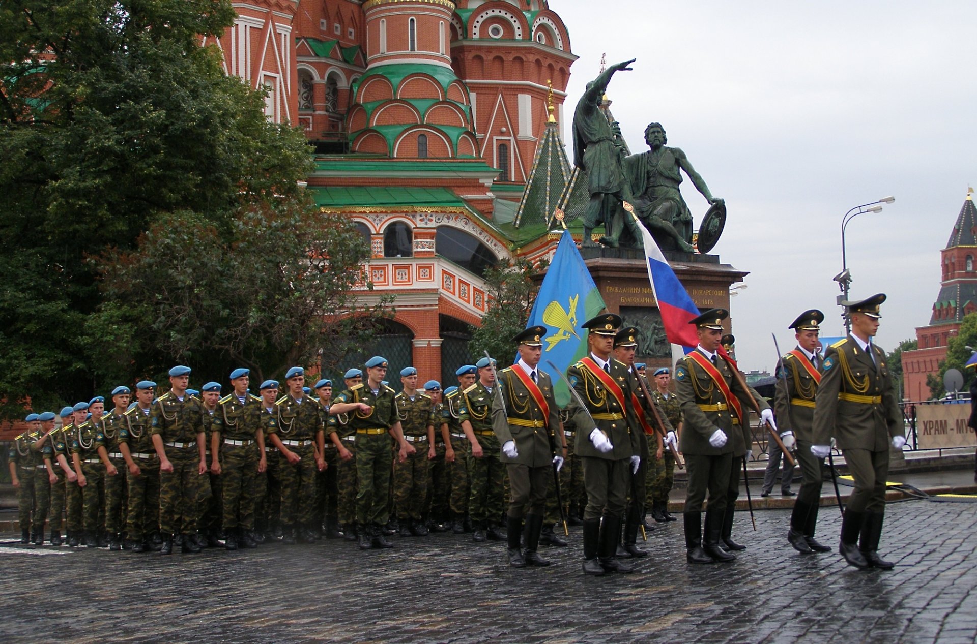 день вдв красная площадь войска десантники парад праздник памятник минину и пожарскому собор василия блаженного вс рф